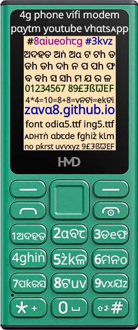 oriya nokia hmd keyboard