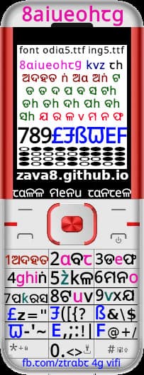 oriya nokia hmd keyboard